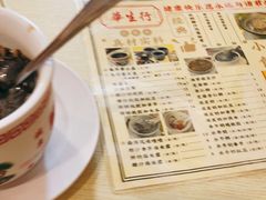 -华生行(大良店)