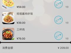 -宝月楼·台湾菜馆(天河城店)