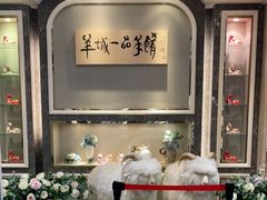 -新兴家喻酒家·羊城名宴(昌岗店)