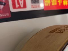 -额娘·春饼烤鸭(华北七楼创始店)