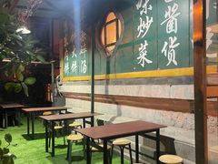 -新月斋(豆瓣胡同店)