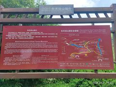 -东天目山风景区