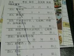 账单-卡朋西餐(较场西路店)