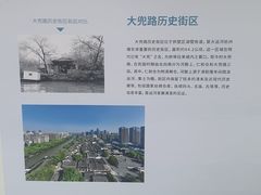 -中国京杭大运河博物馆