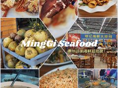 -明记海鲜大排档(巽寮湾店)