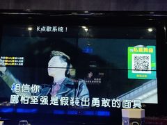 -唱客美食KTV量贩(北京路店)