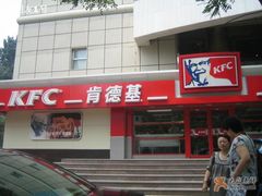 宵云路店-肯德基
