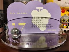 -默迹咖啡馆