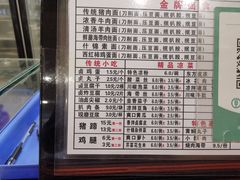 菜单-东方削面(迎泽街店)