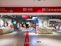 -当当书店(国泰广场店)