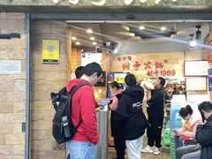 -洞亭火锅(防空洞总店)