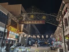 -蔡家酒楼(一德街店)