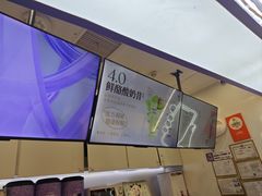 -一只酸奶牛(时代天街A馆店)