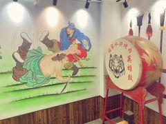-杨家水浒烤肉(骆家庄店)