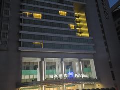 -北京丽亭华苑酒店·四季中餐厅(知春路店)
