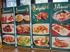 -山外山菜馆(玉泉路店)
