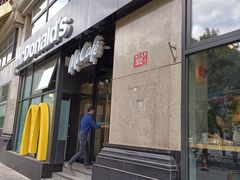 门面-麦当劳(安立路店)