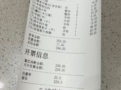 -海底捞火锅(正大乐城店)
