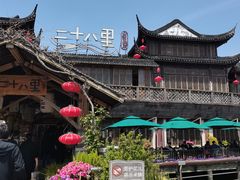 -二十八里太湖船菜(吉祥路店)