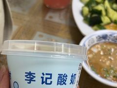 -清真·鸦儿李记·小馆(后海店)