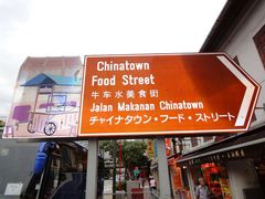 -牛车水美食街