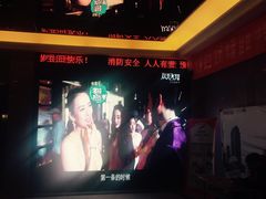 -中影国际影城(大唐西市4K临境音店)
