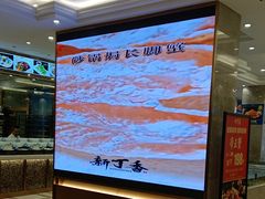 -新丁香海鲜酒店(银海商贸城店)