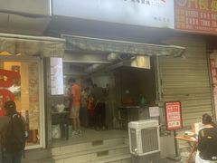 -晓友烧麦(光华村店)