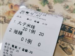 -清真·穆萨砂锅(大皮院店)