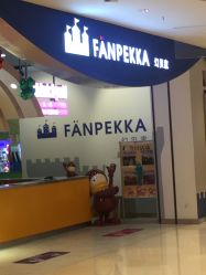 -幻贝家儿童乐园(苏州中心店)