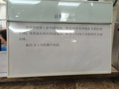 -北京市肛肠医院(北京市二龙路医院)