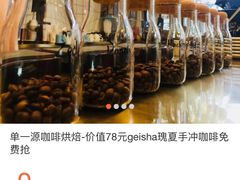 -KYO COFFEE(胶州路店)