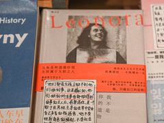 -橡皮书店(翠湖北路店)