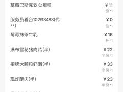 -海底捞火锅(奉化银泰店)