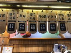 门面-野人先生现做冰淇淋(北京顺义祥云小镇店)