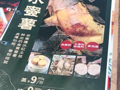 -云海肴云南菜(浦江欢乐颂店)