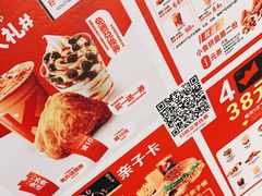 -肯德基(转塘世纪联华店)