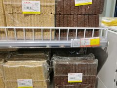 -百年义利(福长街店)