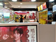 -周黑鸭(北京东城区国瑞店)