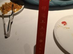 -阿五黄河大鲤鱼(纬三路店)