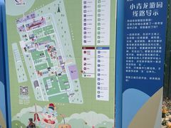 -菊园百果园