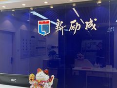 -新励成演讲口才培训(济南市中学训中心)