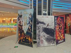 -春天国际影城(中庚漫游城杜比全景声店)