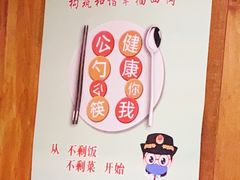-苏大嘴海鲜牧场(奥林匹克店)