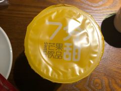 -7分甜(观前碧凤坊店)