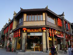 -东西巷