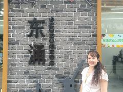 -东涌水乡风情街