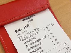 -大师兄·西北小馆(北站缤果空间店)