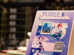 -289艺术PARK