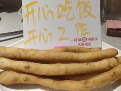 -海底捞火锅(大融城店)